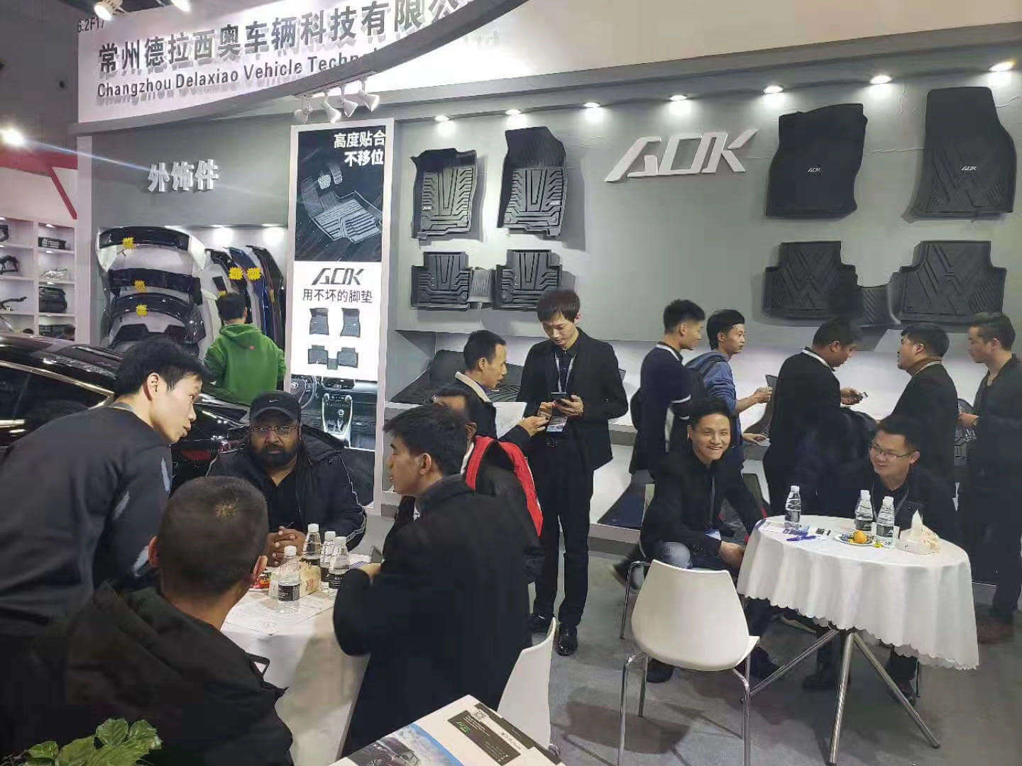 微信图片_20200730145427