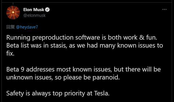 musk