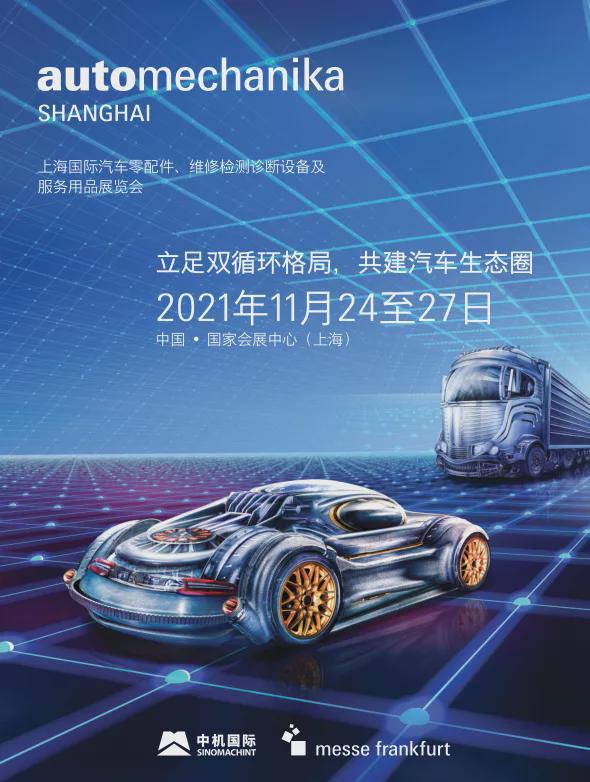 automechanika