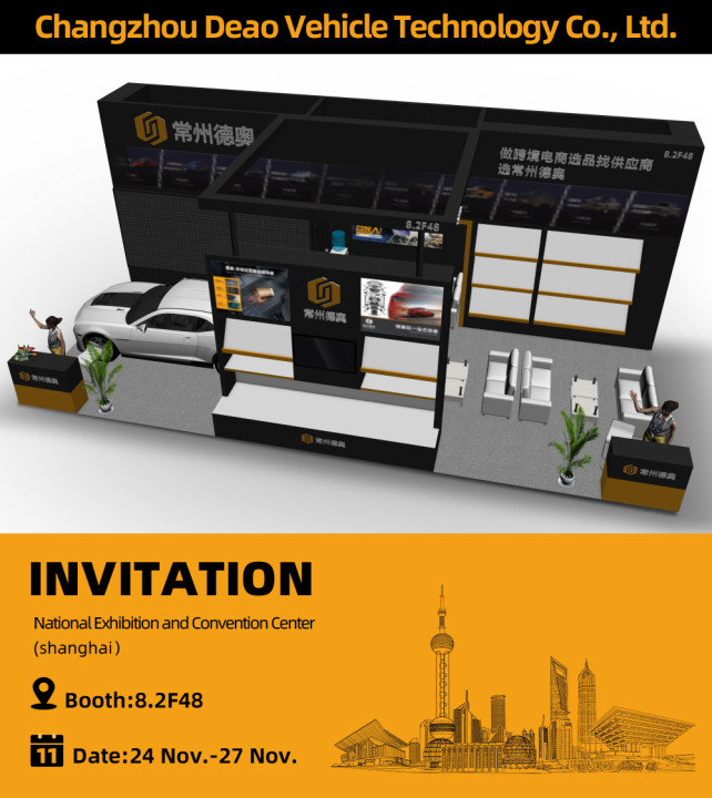 Changzhou Deao Invitation丨Automechanika Shanghai 2021